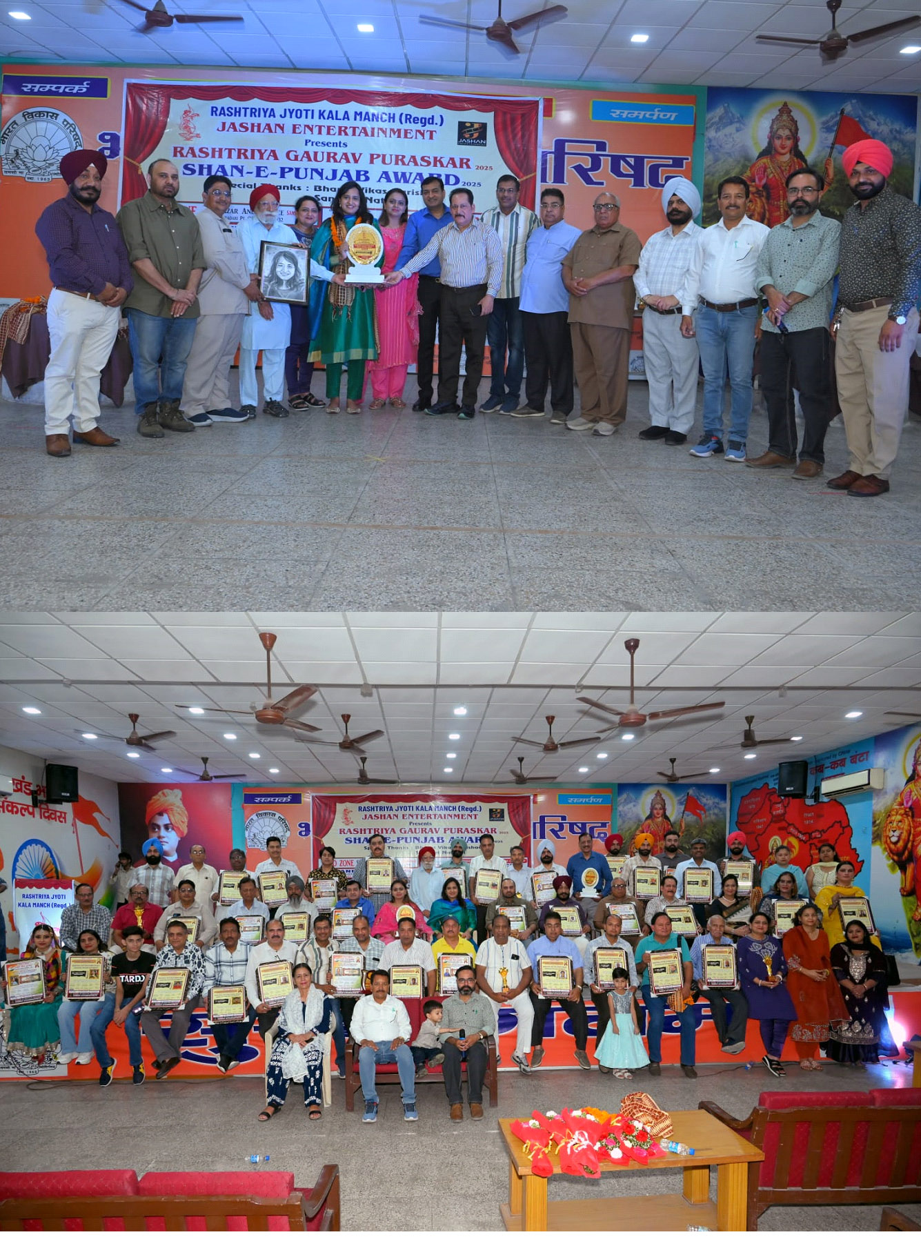 55 personalities honored with Rashtriya Gaurav Puraskar and Shane Punjab Award